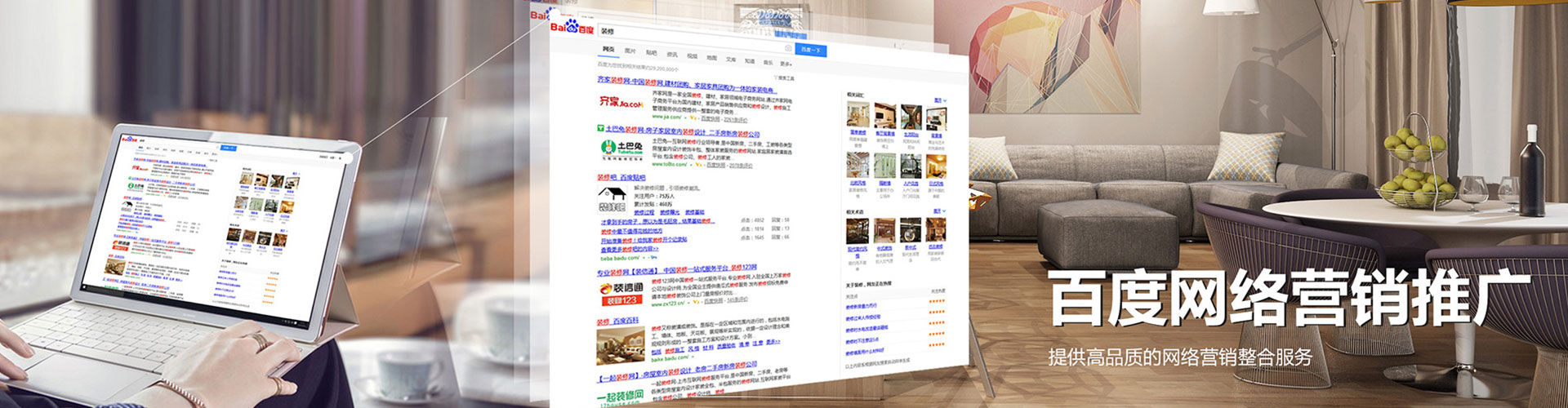 保定sem开户